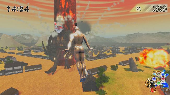 Otokomizu～漢水～