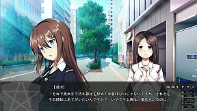 サブリミナルレジオン