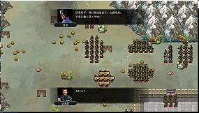 The Three Kingdoms Era in China 2000 years ago