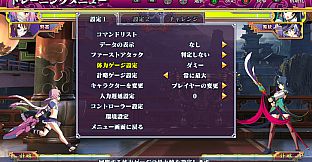 Koihime Enbu RyoRaiRai - Version 3