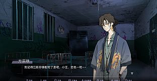 目盲/Blind - 逢夏