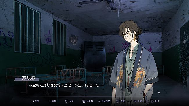 目盲/Blind - 逢夏