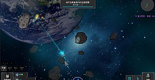 Stellar Embers: United Fleet