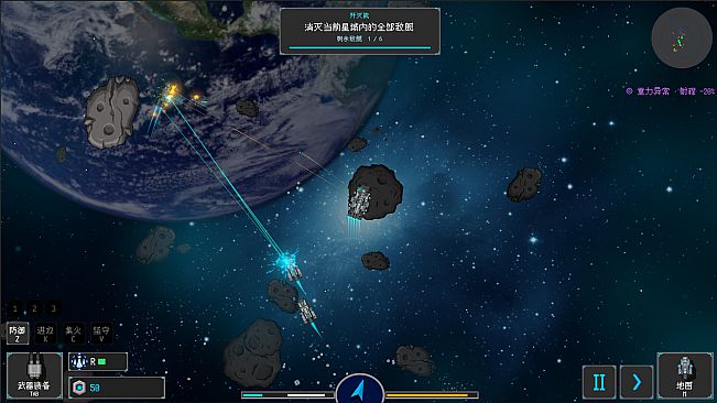 Stellar Embers: United Fleet
