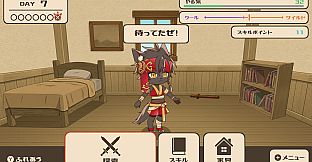 Ad Aquilonem - 100 Days with Seto -