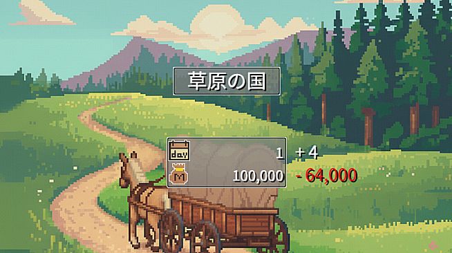 merchant GAME