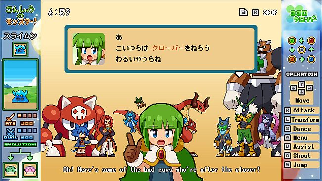 ココロクローバー パート１/Kokoro Clover Part1