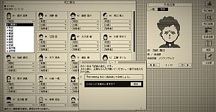 The Death Game Report