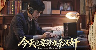 PatriotMemoirs