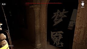 MeiQi:Phoenix and the Chamber of Secrets