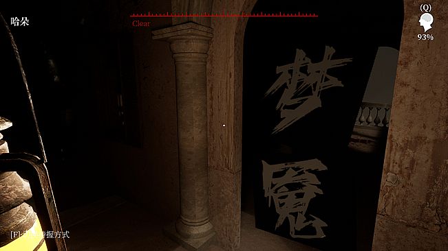 MeiQi:Phoenix and the Chamber of Secrets