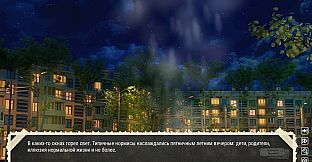 Каникулы Времени