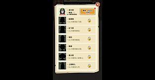 猎国沉默专属