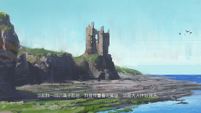 焰色方糖 flamed sugar