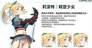 Flee, My Elven Ninja! - Artbook
