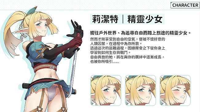 Flee, My Elven Ninja! - Artbook