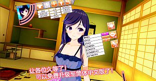 コイカツ！ / Koikatsu Party VR