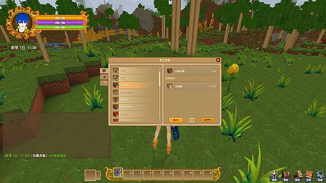 魂之大陆 Soultia