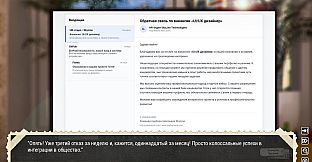 Каникулы Времени