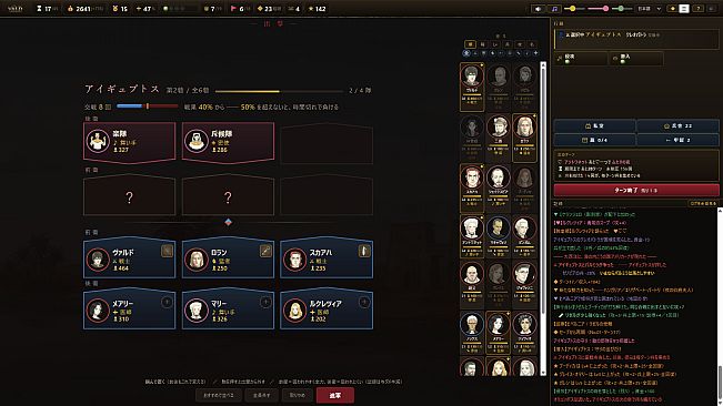 VALD in EUROPA