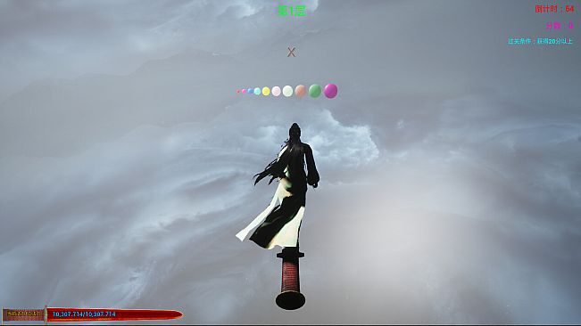 御剑飞行射击训练空间