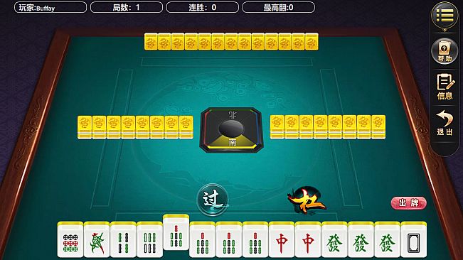TwoPlay Mahjong(双人麻将)