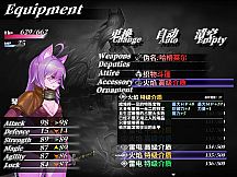 The flower of desire