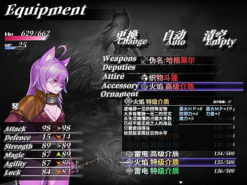 The flower of desire