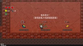 咸鱼侠大战b宫怪