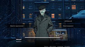 Отделение 38