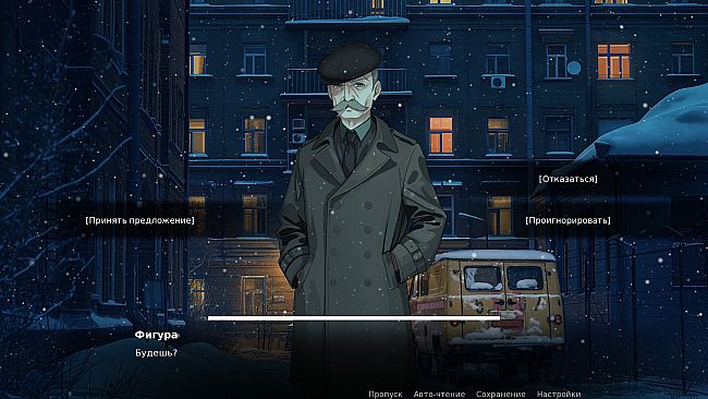 Отделение 38