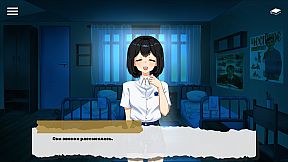 Королевская ночь