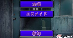 寝取られ恋愛事情～上司に絡め取られた乙女心～デラックスパック