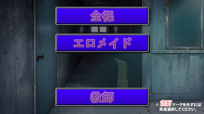 寝取られ恋愛事情～上司に絡め取られた乙女心～デラックスパック