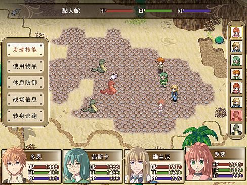 沉睡的法则 Things as They Are