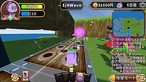 コモラ・リアルワールドエスケープ