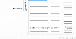 Analogue: A Hate Story