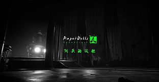 Paper Dolls Soundtrack