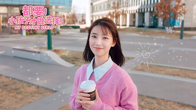 MY DESTINY GIRLS