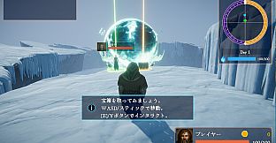 レイドオブタイタン