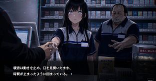ハルシネーション