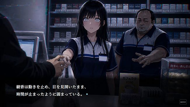 ハルシネーション