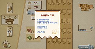 Cargo Spirit Story货灵物语