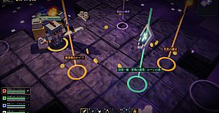 Rune Deep