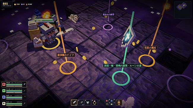 Rune Deep