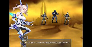 Radiance of Annihilation -Disorder Eclipse-