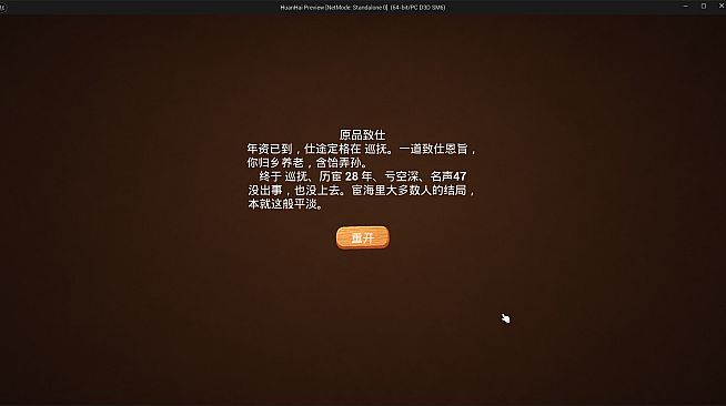 Huanhai: A Career in Ink