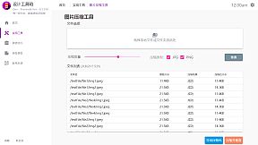 Game Design Studio：游戏设计工具箱