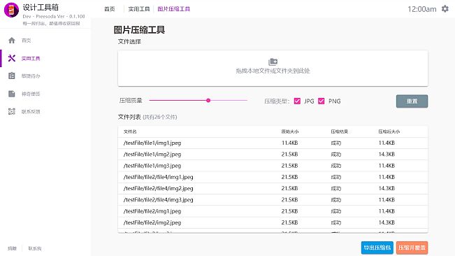 Game Design Studio：游戏设计工具箱