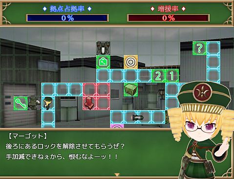 Record of Battle 3D Maiden Wars